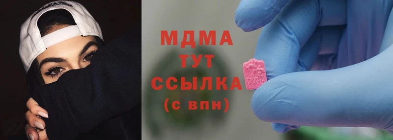 MDMA VHQ  Воткинск 